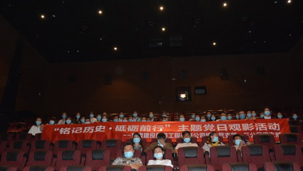 為紀(jì)念中國人民抗日戰(zhàn)爭暨世界反法西斯戰(zhàn)爭勝利75周年，進(jìn)一步弘揚(yáng)愛國主義精神，鞏固“不忘初心牢記使命”主題教育成果，持續(xù)加強(qiáng)愛國主義教育和革命傳統(tǒng)教育，增強(qiáng)黨員歷史責(zé)任感與