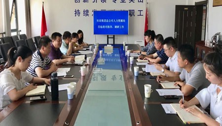 為落實(shí)集團(tuán)總公司“不忘初心、牢記使命”主題教育工作與“十三五”規(guī)劃對(duì)人力資源管理工作要求，近日，集團(tuán)總公司人力資源處副處長陳東發(fā)、社?？瓶崎L高虎軍一行蒞