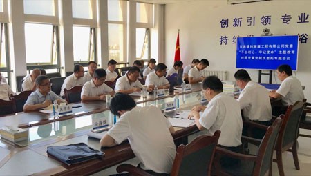 對(duì)照黨章黨規(guī)找差距，是主題教育學(xué)習(xí)教育和檢視問題的重要內(nèi)容，是推動(dòng)黨員領(lǐng)導(dǎo)干部主動(dòng)檢視自我、自覺修正錯(cuò)誤的重要措施。根據(jù)中央主題教育領(lǐng)導(dǎo)小組《關(guān)于在“不忘初心、牢記使命”主