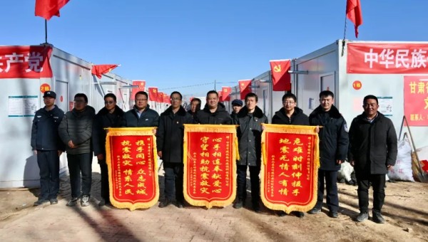 臨夏州積石山縣發(fā)生6.2級地震以來，甘肅建投交科公司聞令而動，第一時(shí)間馳援災(zāi)區(qū)，全體抗震救援隊(duì)員們不畏嚴(yán)寒、不懼危險(xiǎn)，連續(xù)奮戰(zhàn)十余個晝夜，幫助受災(zāi)群眾排除險(xiǎn)情、重建家園，充分彰顯國企擔(dān)當(dāng)，受到各界廣泛