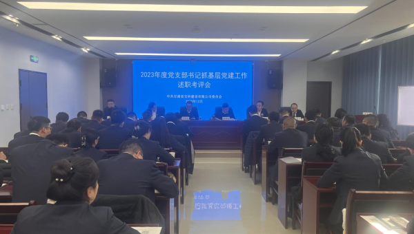 為深入學(xué)習(xí)貫徹習(xí)近平新時(shí)代中國特色社會主義思想和黨的二十大精神，全面落實(shí)新時(shí)代黨的建設(shè)總要求和新時(shí)代黨的組織路線，落實(shí)抓黨建必須抓責(zé)任制，抓責(zé)任制必須抓責(zé)任人，抓責(zé)任人必須抓第一責(zé)任人，進(jìn)一步提升基層