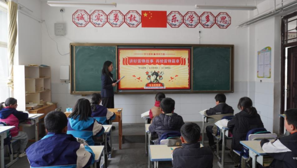 “提到雷鋒，大家都想到了什么？”“樂(lè)于助人、無(wú)私奉獻(xiàn)！”這是積石山關(guān)家川鄉(xiāng)中心小學(xué)同學(xué)們給出的答案，“傳遞溫暖，爭(zhēng)做新時(shí)代小雷鋒！”同學(xué)們高舉右拳，齊聲宣誓。為進(jìn)一步弘揚(yáng)雷鋒精神，傳承中華民族傳統(tǒng)美德
