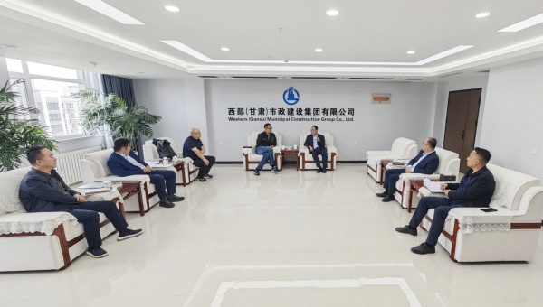 5月14日，中航規(guī)劃設(shè)計(jì)研究總院市政工程設(shè)計(jì)研究院黨委書記、院長(zhǎng)陳曉峰一行到訪西部（甘肅）市政建設(shè)集團(tuán)有限公司。西部市政建設(shè)集團(tuán)黨委書記、董事長(zhǎng)劉文太對(duì)中航市政院一行到訪表示歡迎。座談中，雙方負(fù)責(zé)人介